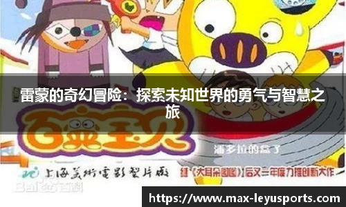 leyu·乐鱼官网