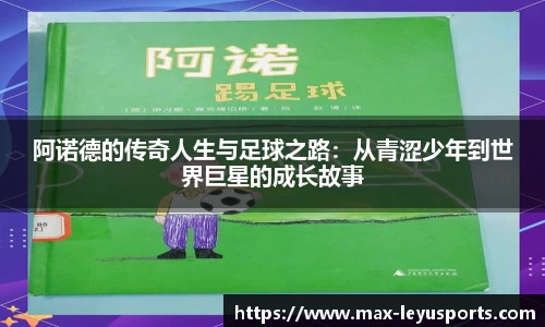 leyu·乐鱼