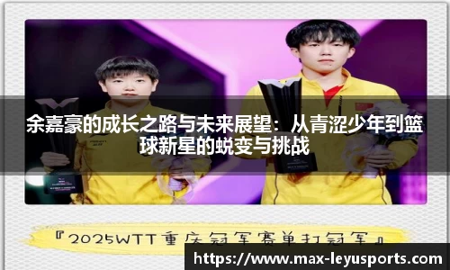 leyu·乐鱼官方网站