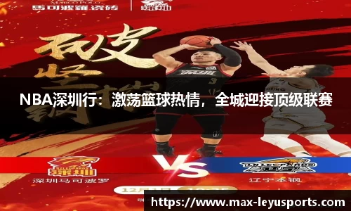 leyu·乐鱼平台