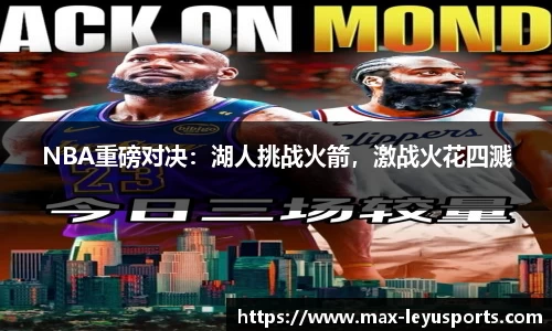 leyu·乐鱼官网
