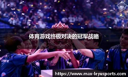 leyu·乐鱼
