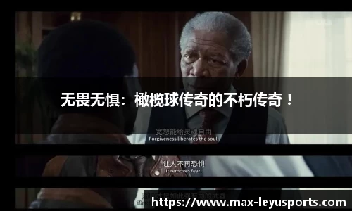 leyu·乐鱼