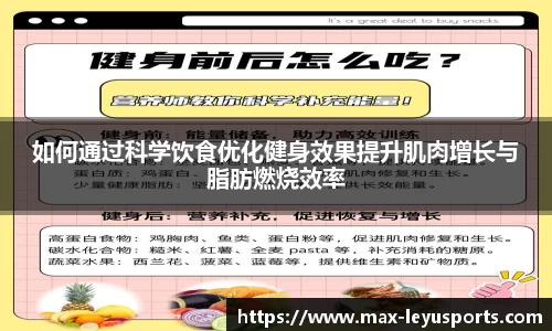 leyu·乐鱼