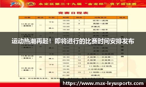 leyu·乐鱼平台