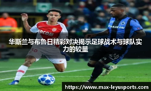 leyu·乐鱼官网