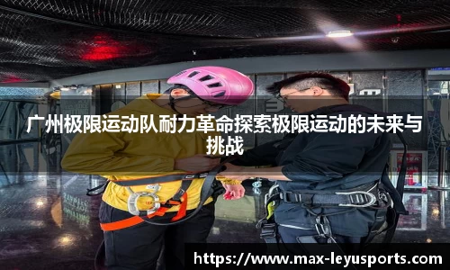 leyu·乐鱼官方网站