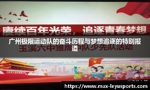 leyu·乐鱼