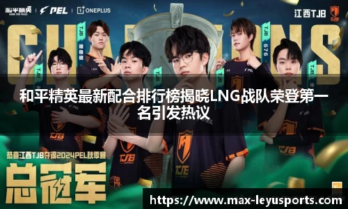 leyu·乐鱼