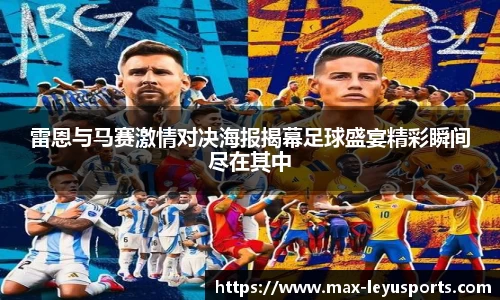 leyu·乐鱼平台