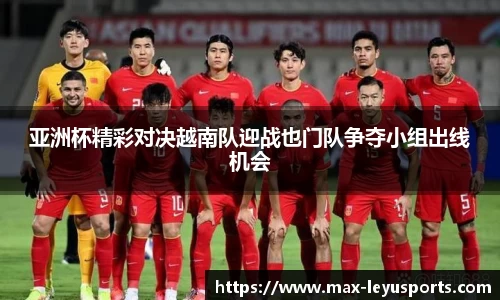 leyu·乐鱼