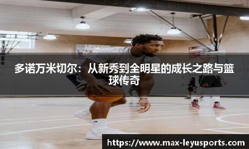 leyu·乐鱼平台